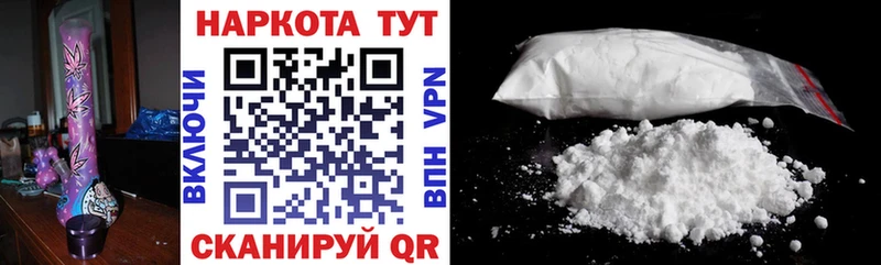 Какие есть наркотики Талдом КОКАИН АМФЕТАМИН ГАШ Меф Alpha PVP