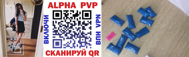 наркотики Талдом мориарти наркотические препараты А ПВП крисы CK