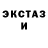 Первитин Methamphetamine Rousseau 2