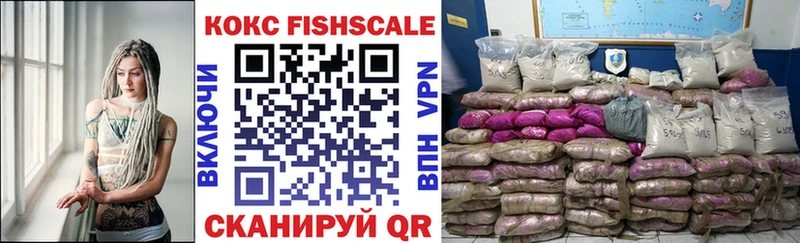 купить наркоту  omg ТОР  COCAIN 99%  Талдом 