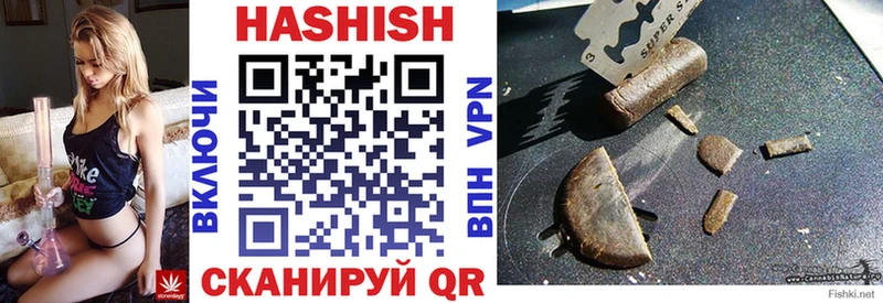 Гашиш хэш  где можно купить наркотик  Талдом 