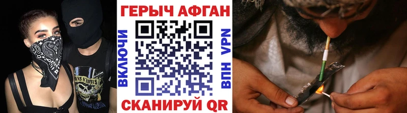 Героин белый  Талдом 
