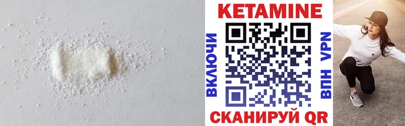 Кетамин VHQ  Талдом 