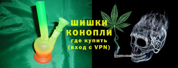 гашиш Армянск