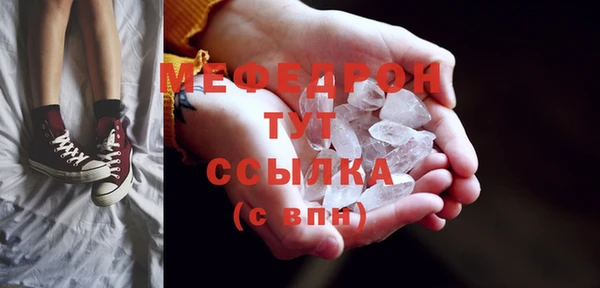 гашиш Армянск