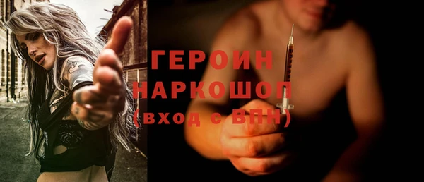 гашиш Армянск