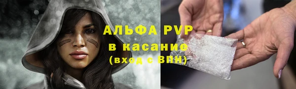 гашиш Армянск
