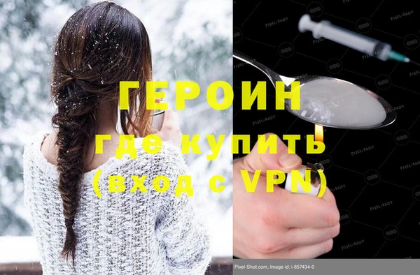 хмурый Абаза