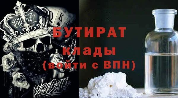гашиш Армянск