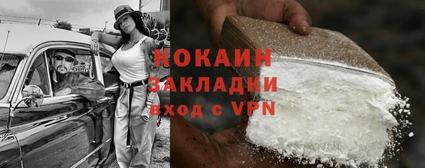 гашиш Армянск