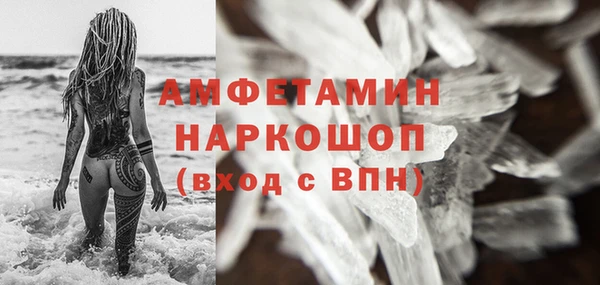 прущие крисы Арсеньев
