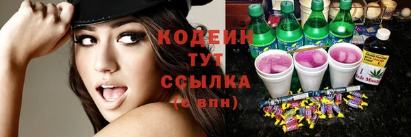 гашиш Армянск