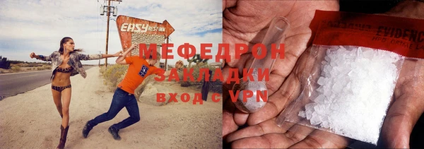 стаф Аркадак