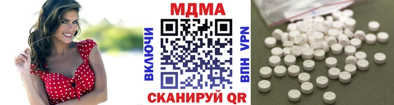 shop как зайти Талдом MDMA молли где купить наркоту omg tor