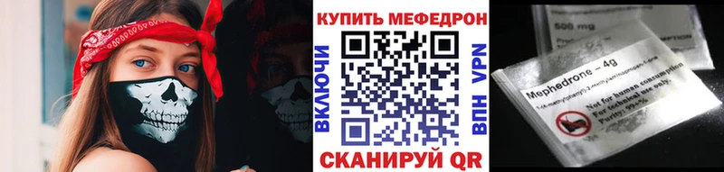 хочу наркоту  Талдом  Мефедрон mephedrone 
