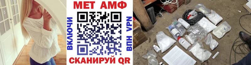 MEGA ТОР  Талдом  МЕТАМФЕТАМИН витя 