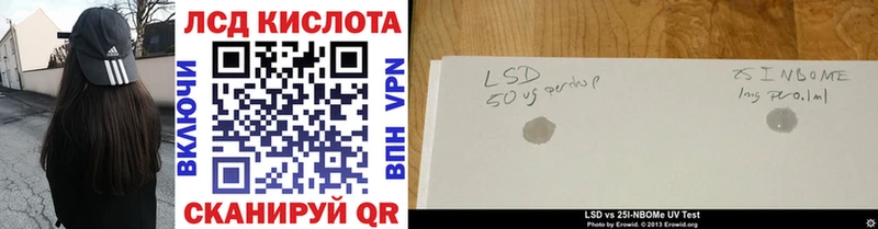 Марки NBOMe 1,8мг Талдом