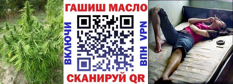 Дистиллят ТГК THC oil  где купить   Талдом 