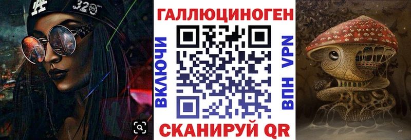Псилоцибиновые грибы мухоморы  Талдом 
